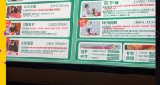 重庆按摩服务独树一帜，从街头巷尾到商场高级场所全解析