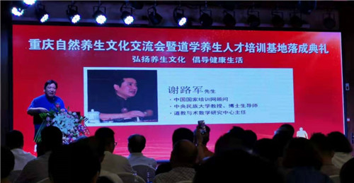 重庆按摩业：融合多元文化，提供多样养生体验