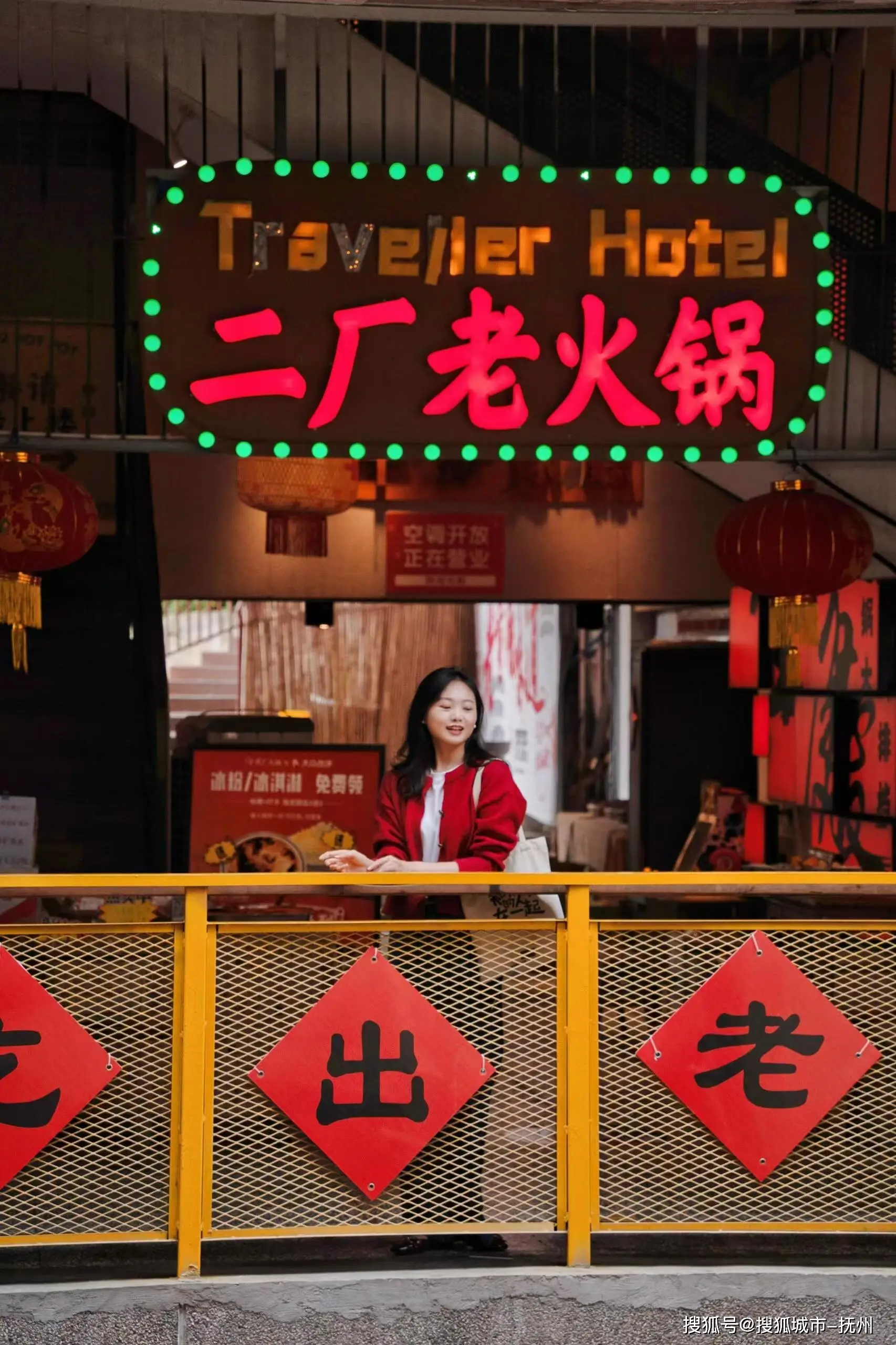 重庆足浴价格大揭秘：从几十元到上百元，你选对了吗？