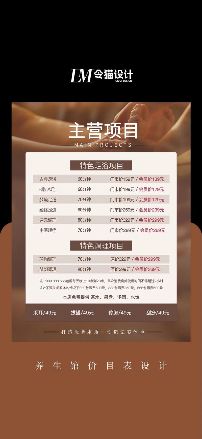 重庆按摩价格大揭秘，泰式按摩不同价位详细解析