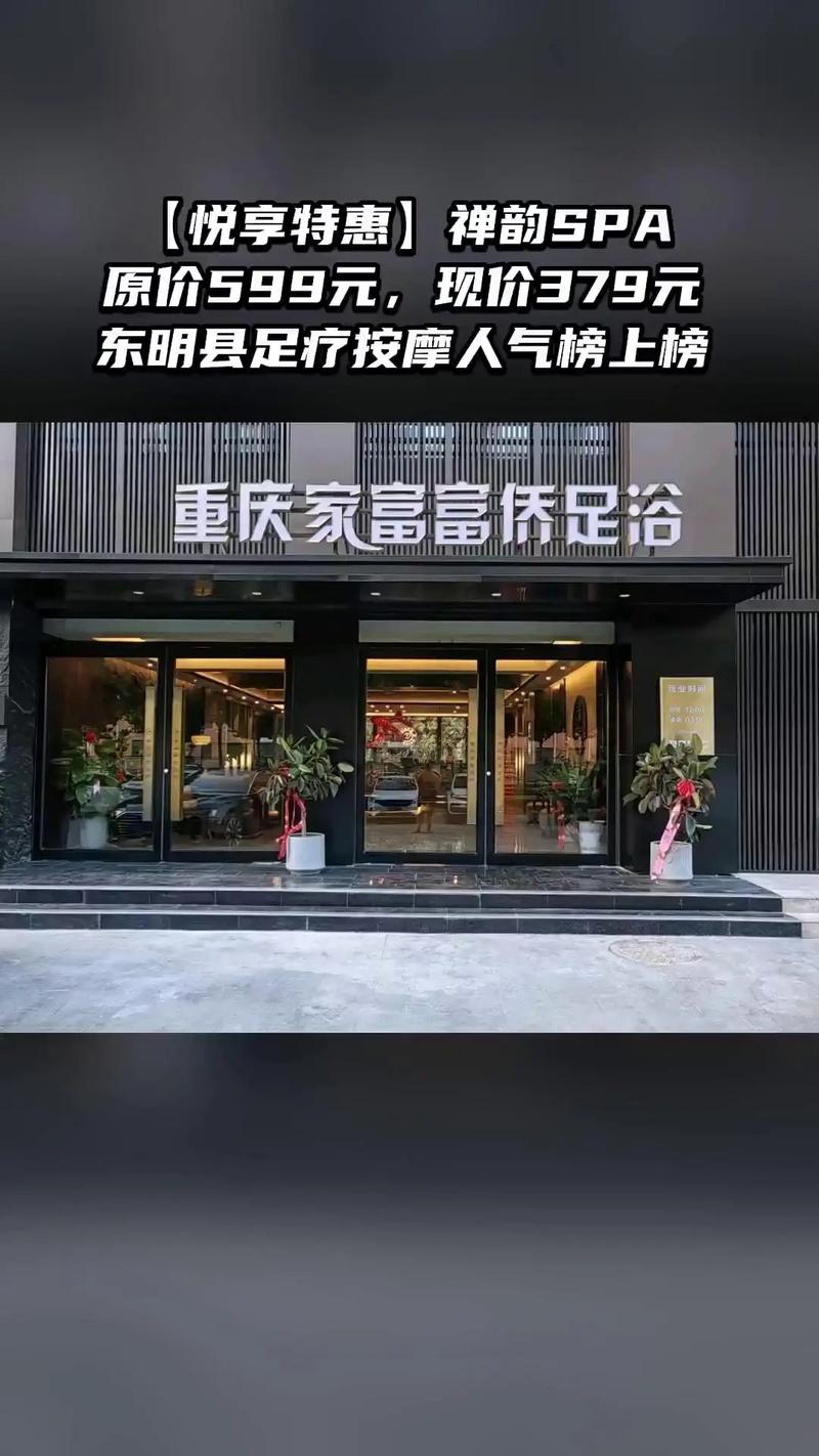 重庆足浴哪里好_重庆足浴都是正规的吗_重庆足浴怎么样
