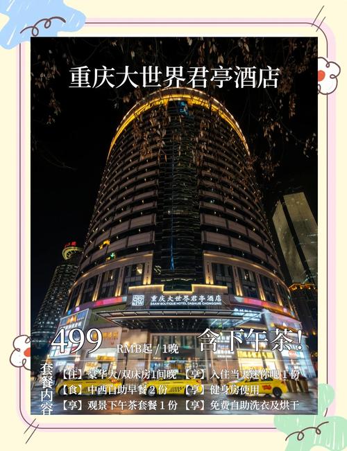 重庆桑拿哪里好_重庆的桑拿_2021重庆桑拿