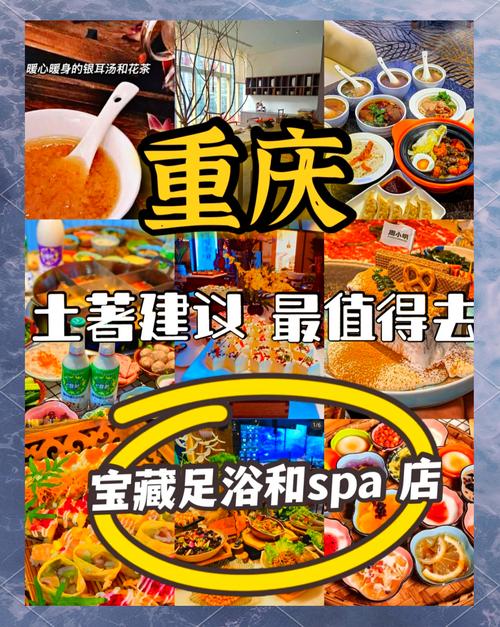 重庆足疗服务好的地方_重庆足疗指南_重庆足疗店正规吗