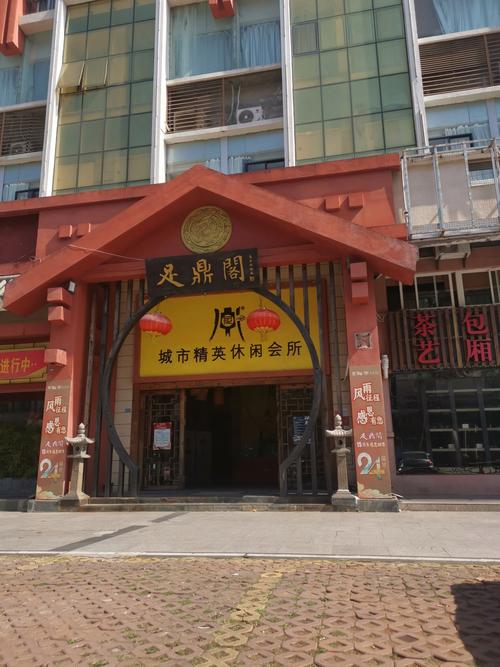 重庆足浴哪家好_重庆足浴推荐_重庆足浴推荐店
