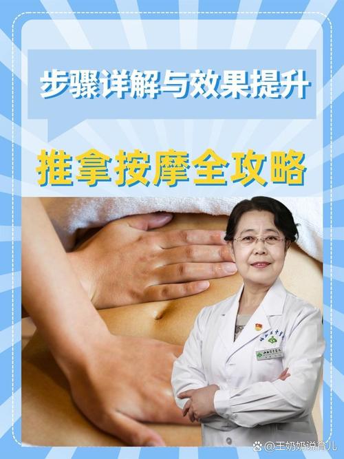 重庆按摩技术如何有效缓解疲劳？全面解析其成效与影响因素