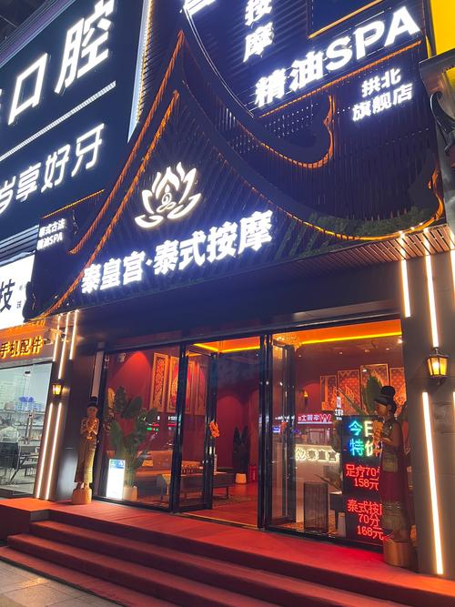 重庆按摩好的地方在哪里_重庆渝北荤的按摩店有哪些_重庆按摩推荐