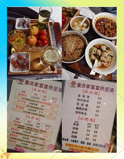 重庆足疗指南_重庆市足疗会所_重庆足疗店正规吗
