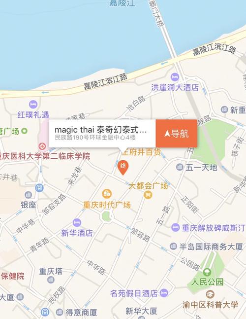 重庆哪里可以按摩_重庆按摩店正规吗_重庆按摩会