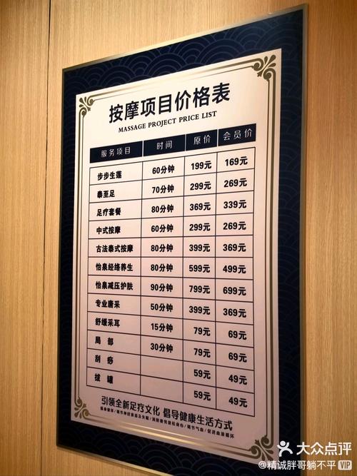 重庆按摩价格一小时_重庆按摩什么价格_重庆按摩价格你懂的