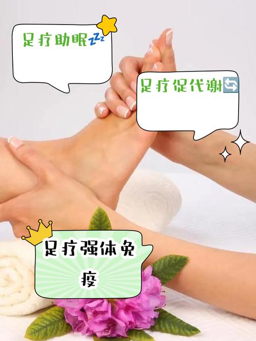重庆足疗效果详解：放松身心、促进血液循环的双重功效