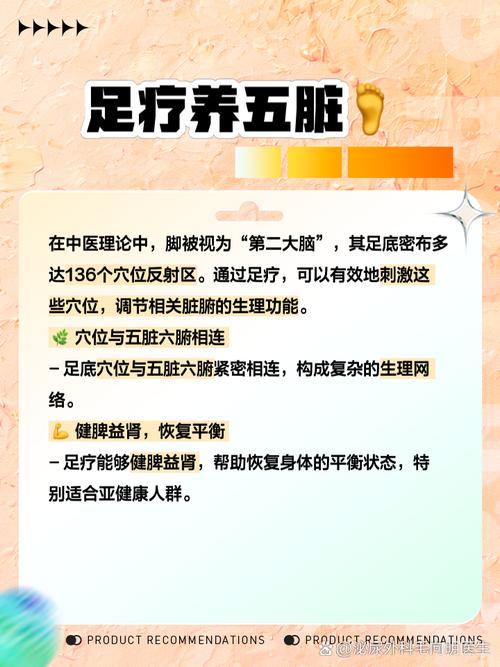 好效果重庆足疗怎么样_重庆足疗效果好不好_重庆足疗排名