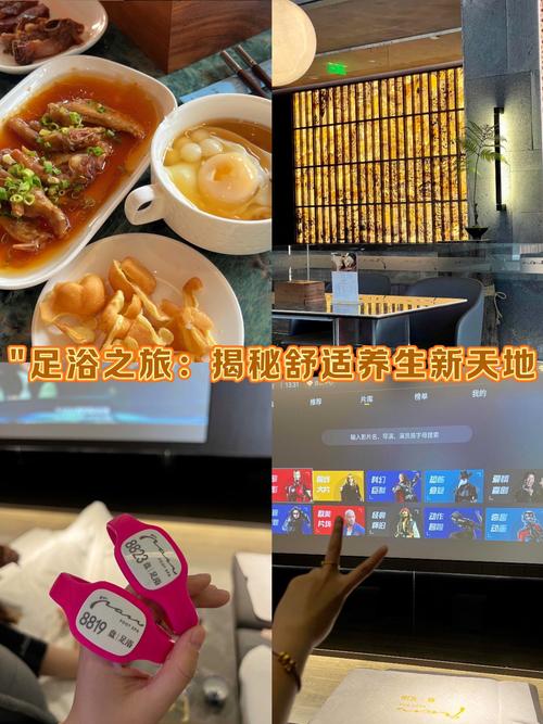 重庆足浴效果好不好_重庆最好的浴足_重庆好的足疗