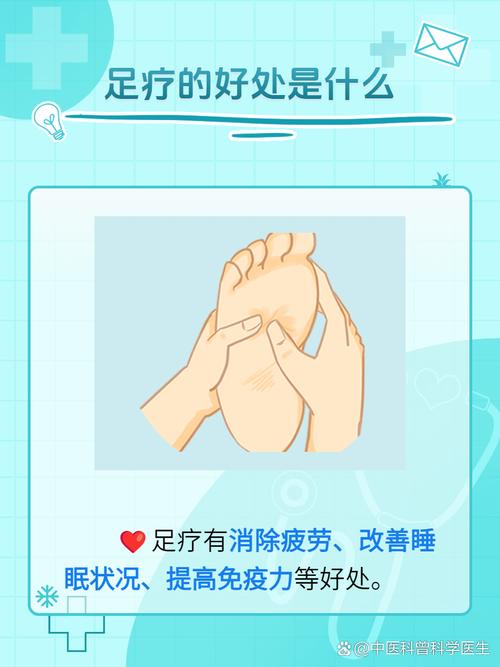 重庆足疗技艺解析：独特按摩手法与显著健康功效揭秘