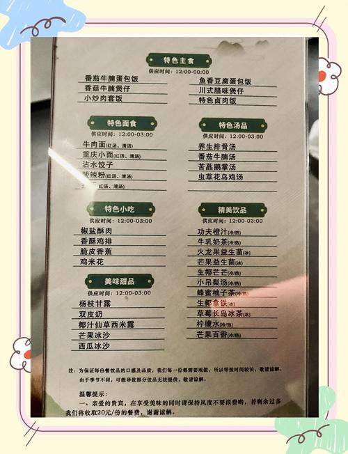 探索重庆按摩业的独特魅力：特色项目与热门区域全解析
