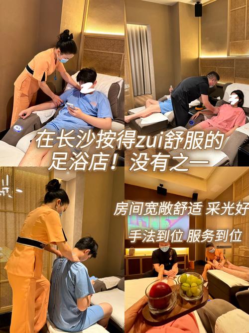 重庆市足浴_重庆足浴指南_重庆足浴怎么样