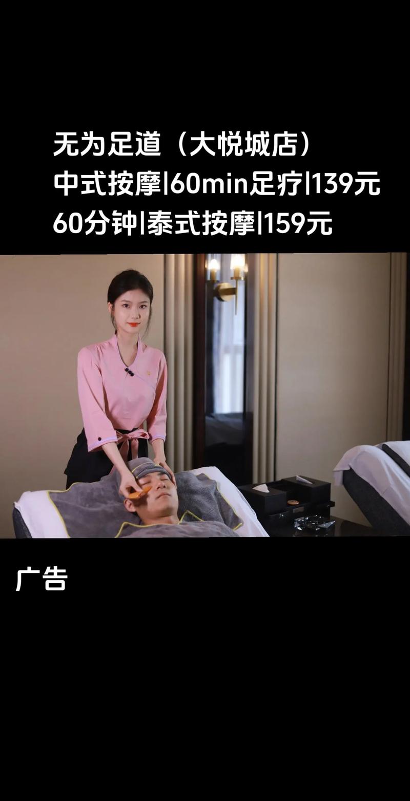 重庆按摩叫什么_重庆按摩手法_重庆按摩指南