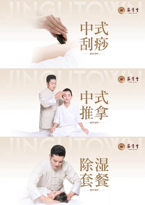 重庆按摩好地方_重庆按摩app哪个好用_重庆按摩效果好不好