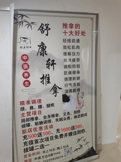 重庆按摩app哪个好用_重庆按摩好地方_重庆按摩效果好不好