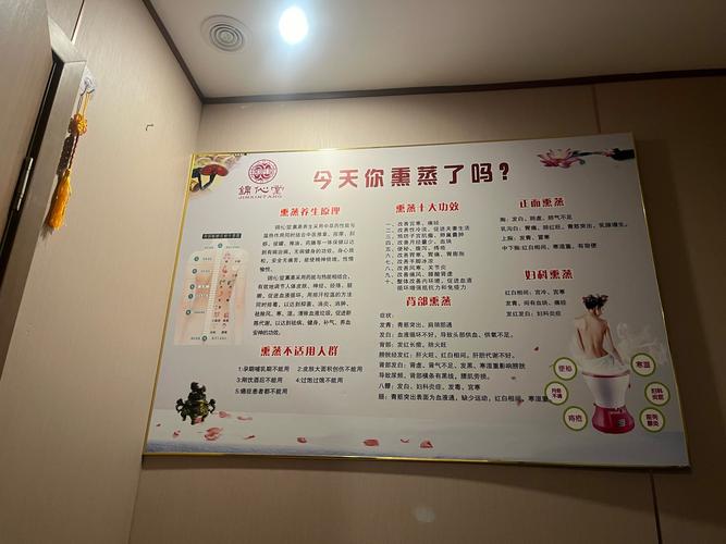 重庆桑拿馆体验：放松身心与促进血液循环的全面分析