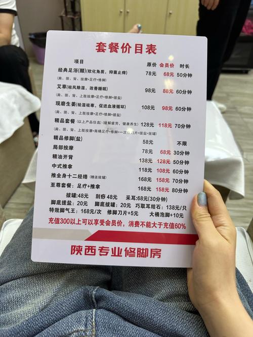 重庆足疗费用受多种因素影响，各规模店铺价格详细探讨