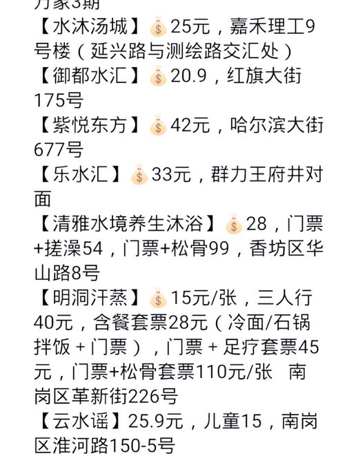 重庆桑拿费用详解：热门商圈价格、服务内容及设施条件全解析