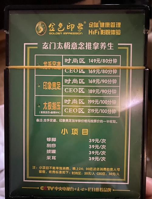 重庆按摩好去处推荐：解放碑商圈与洪崖洞周边优质按摩店盘点