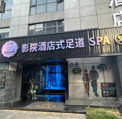 重庆按摩会_重庆哪里可以按摩_重庆按摩可以敲大背吗