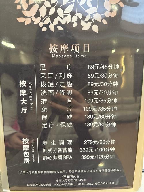 好效果重庆按摩怎么样_重庆按摩效果好不好_重庆高端按摩