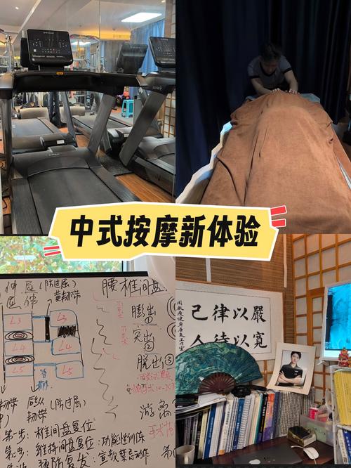 探索重庆按摩行业：中式与巴蜀手法的完美融合体验