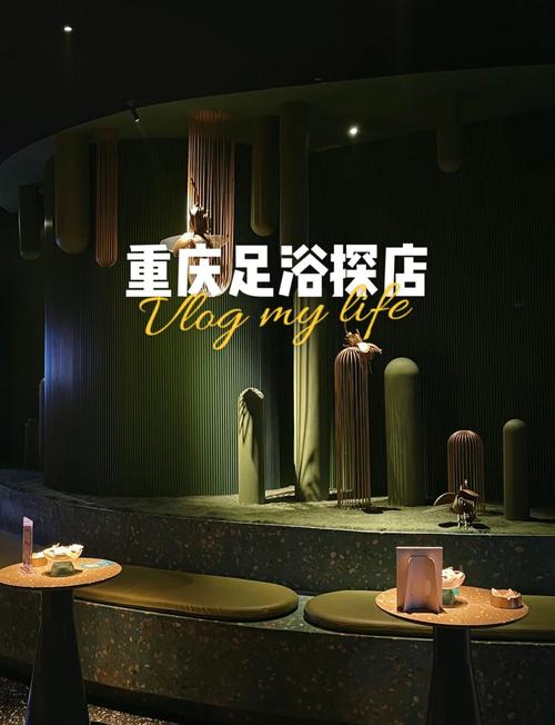 重庆足疗出名吗_重庆足疗好地方_重庆足疗哪里好
