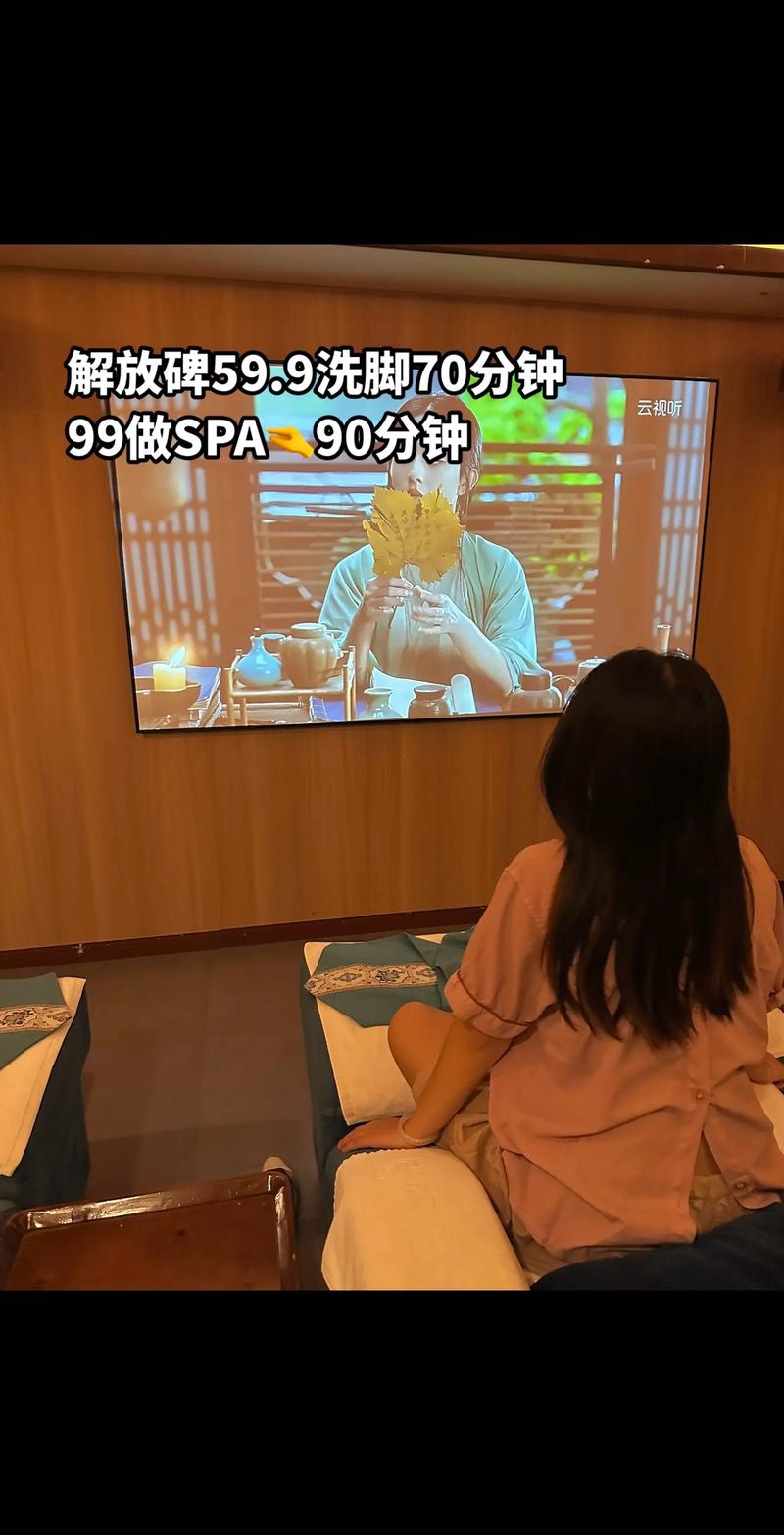 重庆足疗体验：独到技艺与文化内涵，身心放松与活力重拾