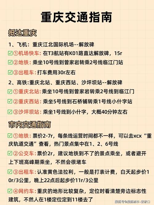 重庆足疗什么价格_重庆足浴什么价位_足疗重庆