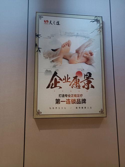 探索重庆足疗的独特手法与历史传承：从明清码头文化到现代健康守护