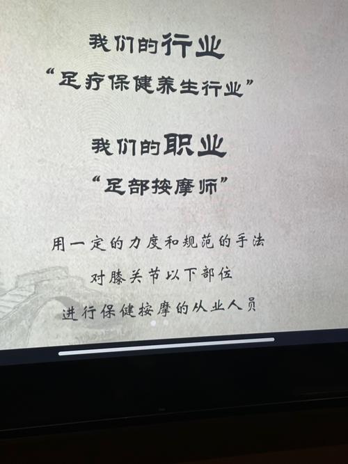 重庆足疗怎么样_重庆市足疗会所_足疗重庆