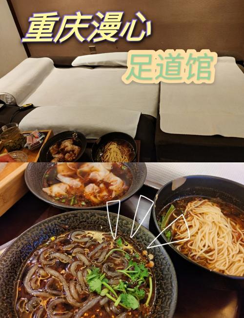 重庆足疗体验_足疗重庆_重庆体验足疗哪里好