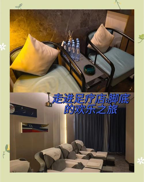 重庆体验足疗哪里好_足疗重庆_重庆足疗体验