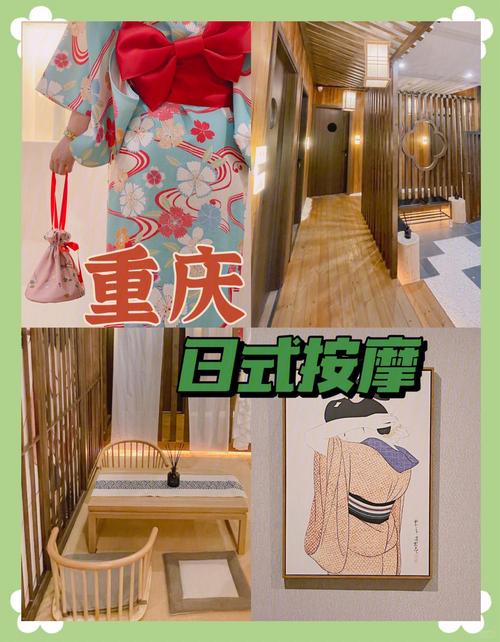重庆按摩体验：探索山城独有技艺与文化内涵的放松之旅
