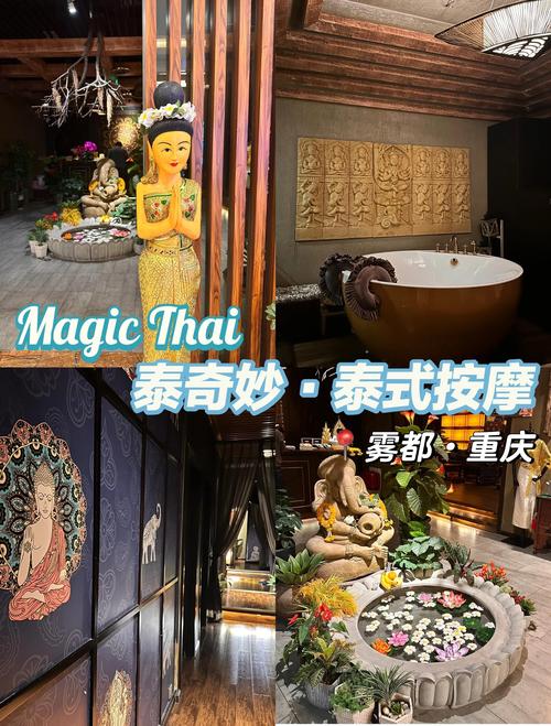 重庆按摩体验馆有哪些_重庆按摩体验馆在哪里_重庆按摩体验