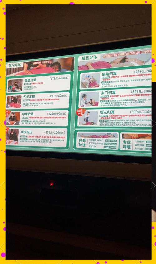 重庆按摩服务独树一帜，从街头巷尾到商场高级场所全解析