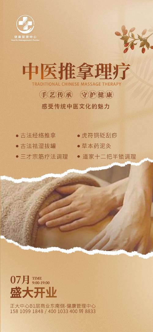 重庆按摩手法独特，服务细致，助您缓解疲劳提升健康