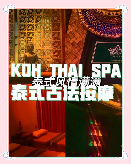 重庆按摩好去处推荐：洪崖洞经典按摩与解放碑高端会所体验