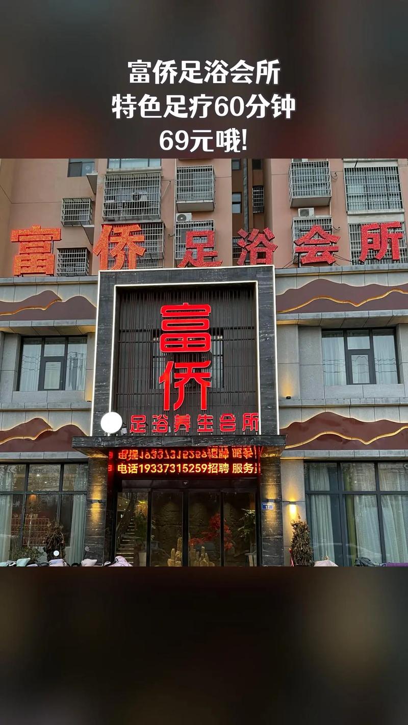 重庆按摩推荐_重庆比较有特色的按摩_重庆按摩推荐地方