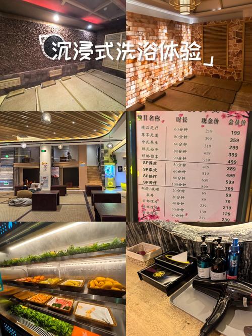 重庆桑拿馆：上乘服务与丰富设施并存，各店区别大揭秘
