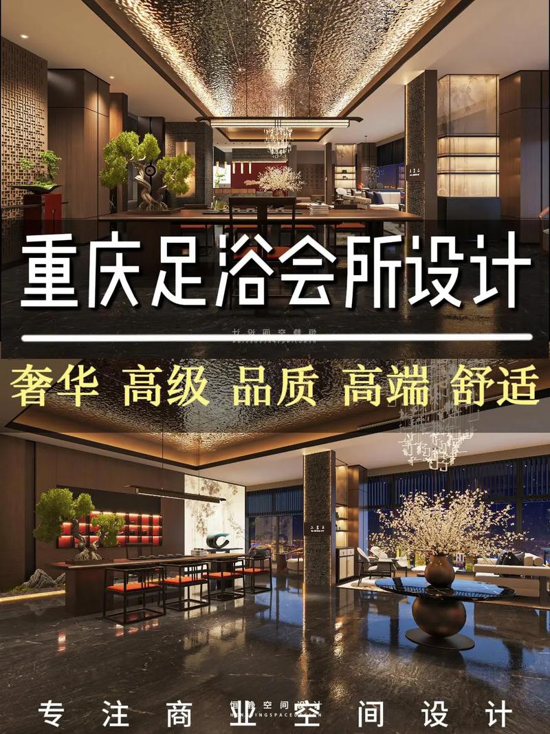 重庆足浴效果好不好_重庆最好的浴足_重庆网红足疗店