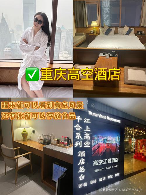 重庆桑拿哪里好_2021重庆桑拿_重庆桑拿多少钱